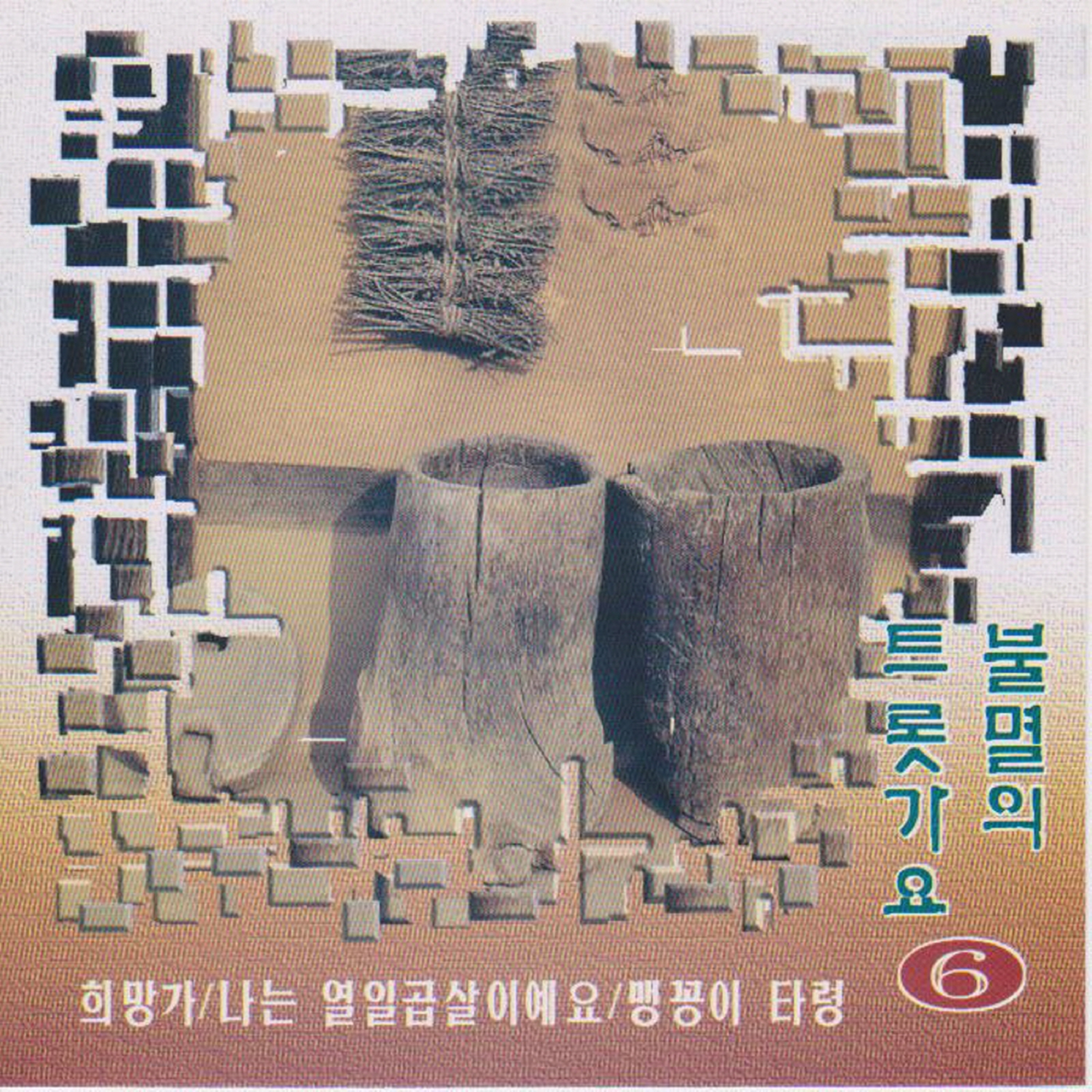 Image Cover